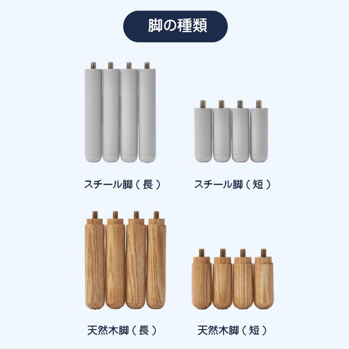 長さとデザインが選べる　duit the table 脚 滑り止め付き 木製 スチール  猫 犬 自動給餌器 おしゃれ |  | 01