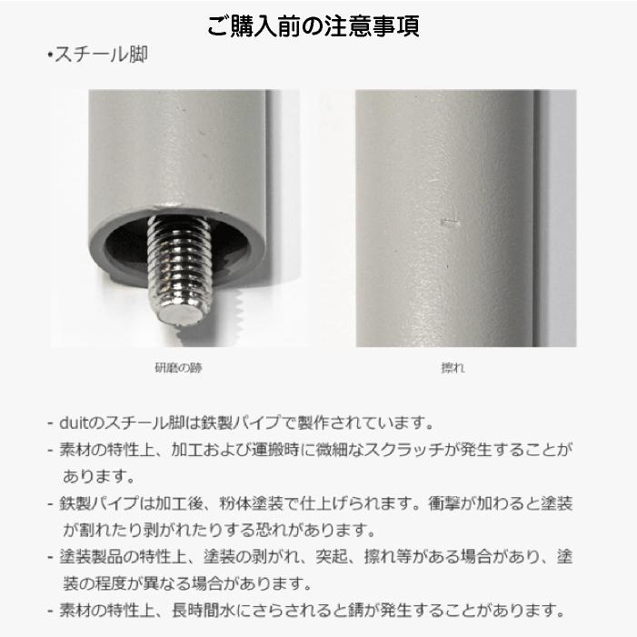 長さとデザインが選べる　duit the table 脚 滑り止め付き 木製 スチール  猫 犬 自動給餌器 おしゃれ |  | 02