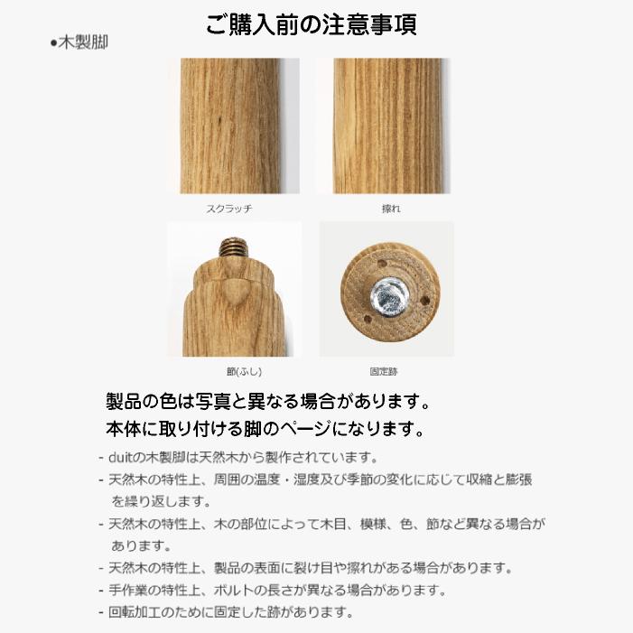 長さとデザインが選べる　duit the table 脚 滑り止め付き 木製 スチール  猫 犬 自動給餌器 おしゃれ |  | 03