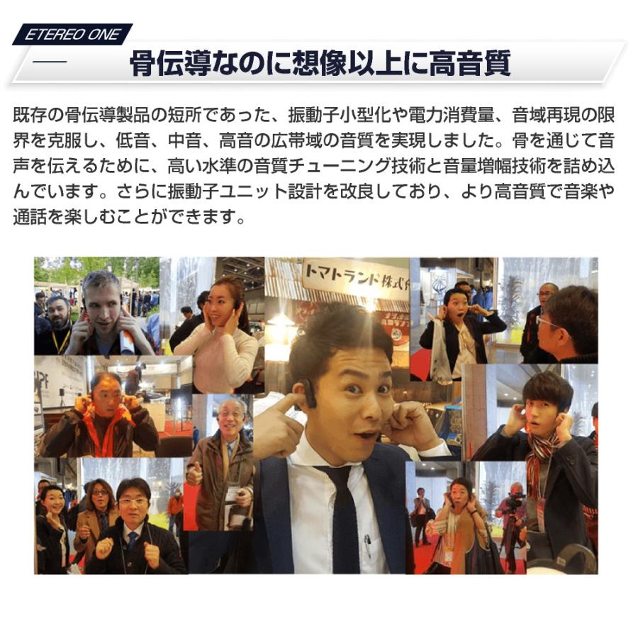 骨伝導イヤホン ワイアレスイヤホン 骨伝導 ヘッドフォン イヤフォン Bluetooth接続 広音域と高音質を実現！「ETEREO ONE」 |  | 02