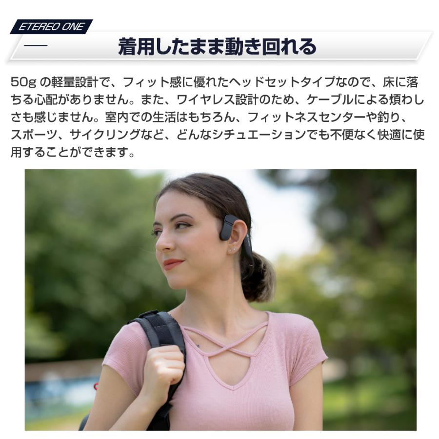 骨伝導イヤホン ワイアレスイヤホン 骨伝導 ヘッドフォン イヤフォン Bluetooth接続 広音域と高音質を実現！「ETEREO ONE」 |  | 03