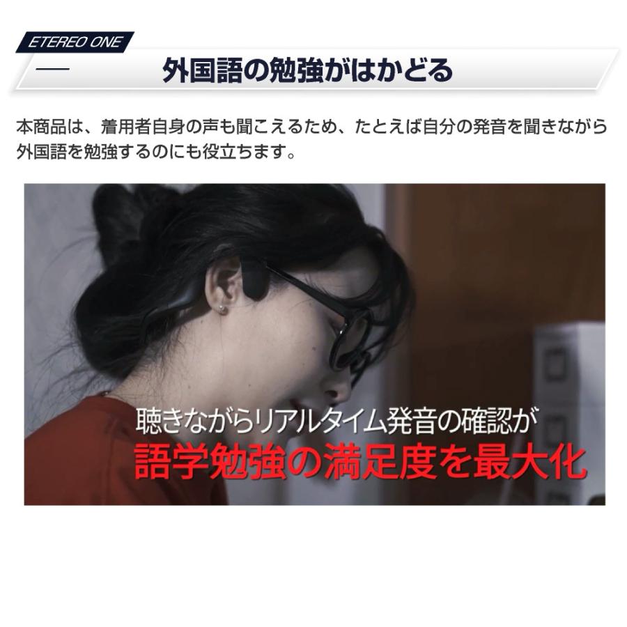 骨伝導イヤホン ワイアレスイヤホン 骨伝導 ヘッドフォン イヤフォン Bluetooth接続 広音域と高音質を実現！「ETEREO ONE」 |  | 06