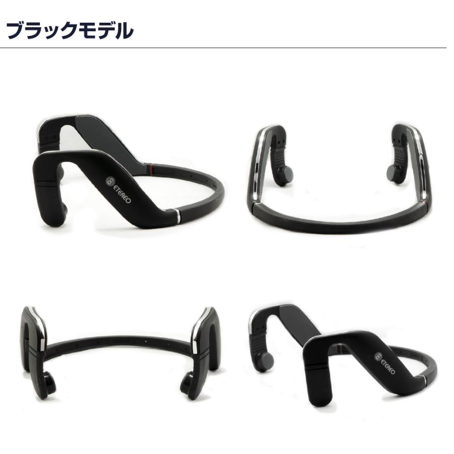 骨伝導イヤホン ワイアレスイヤホン 骨伝導 ヘッドフォン イヤフォン Bluetooth接続 広音域と高音質を実現！「ETEREO ONE」 |  | 07