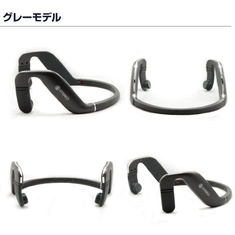 骨伝導イヤホン ワイアレスイヤホン 骨伝導 ヘッドフォン イヤフォン Bluetooth接続 広音域と高音質を実現！「ETEREO ONE」 |  | 08