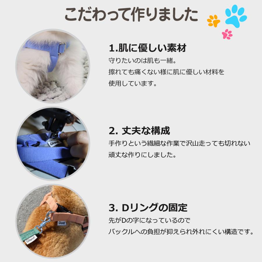 犬 ハーネス 軽い おしゃれ かわいい 着けやすい 簡単装着 超小型犬 小型犬 脱げない 負担が少ない 迷子防止 洗える 擦れない 散歩 GLOPET ソフトY型ハーネス |  | 07