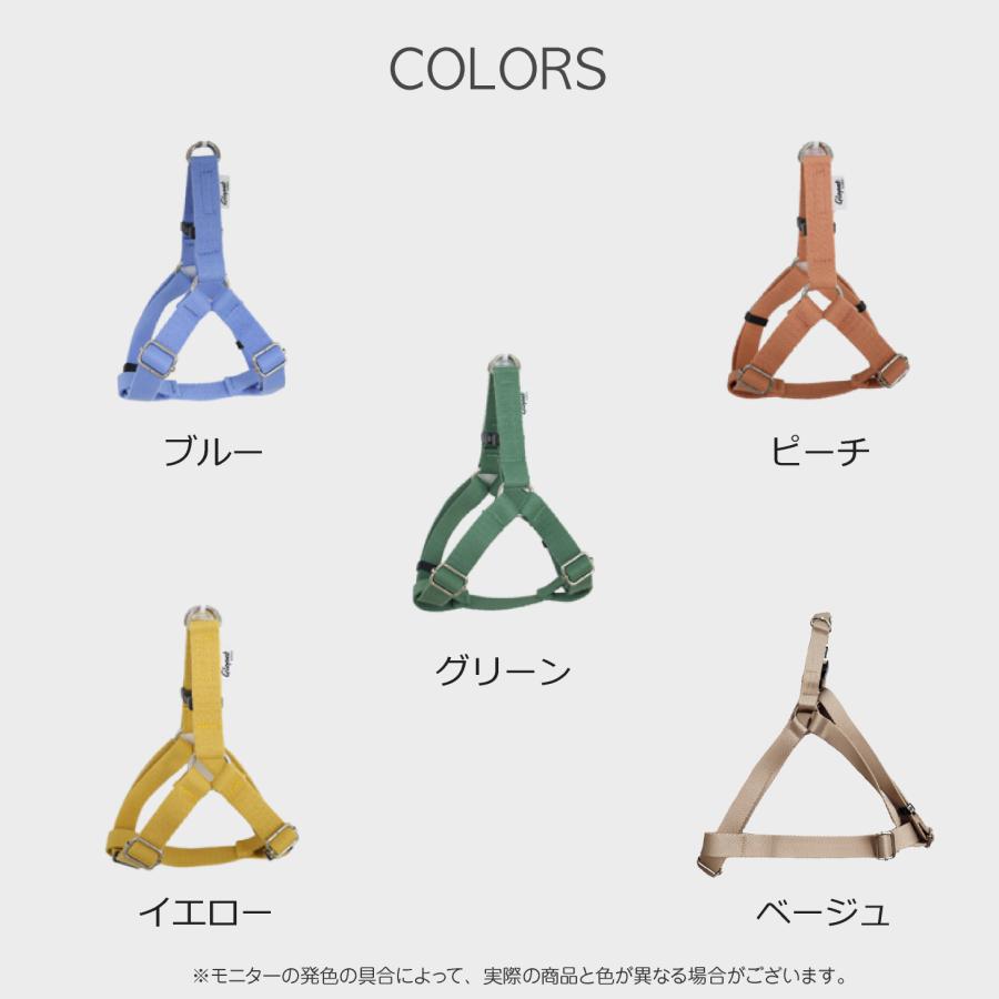 犬 ハーネス 軽い おしゃれ かわいい 着けやすい 簡単装着 超小型犬 小型犬 脱げない 負担が少ない 迷子防止 洗える 擦れない 散歩 GLOPET ソフトY型ハーネス |  | 12