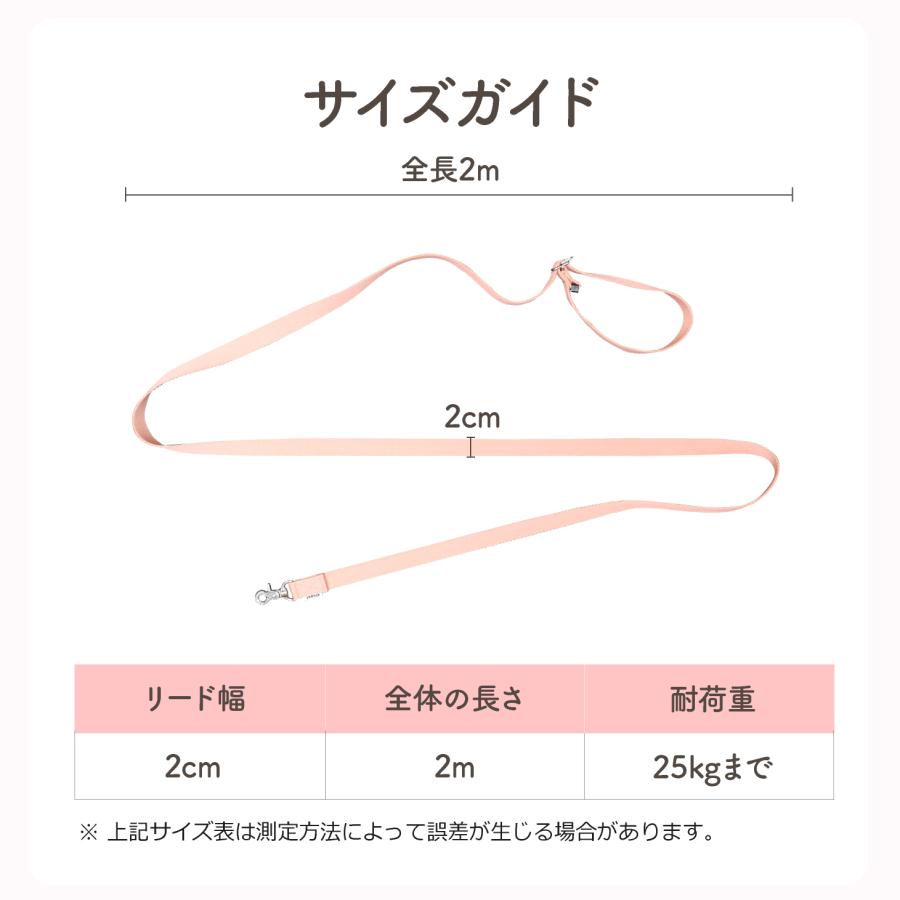 GLOPET 3WAY柔らかマルチリード |  | 17