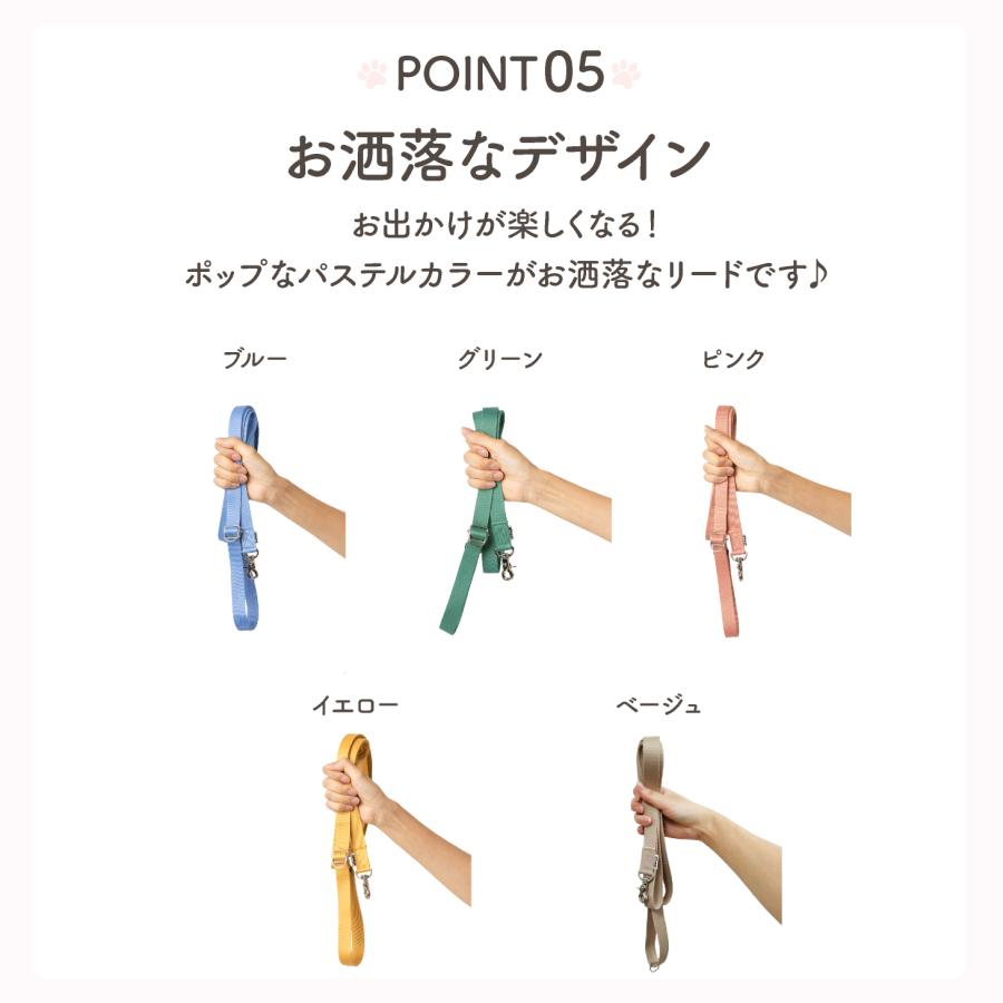 GLOPET 3WAY柔らかマルチリード |  | 11