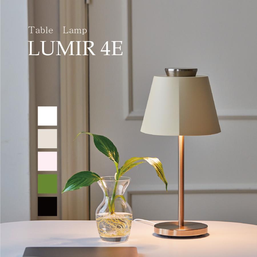 北欧風 韓国 デザイナーズ 高級 LEDスタンドライト おしゃれ 明るさ