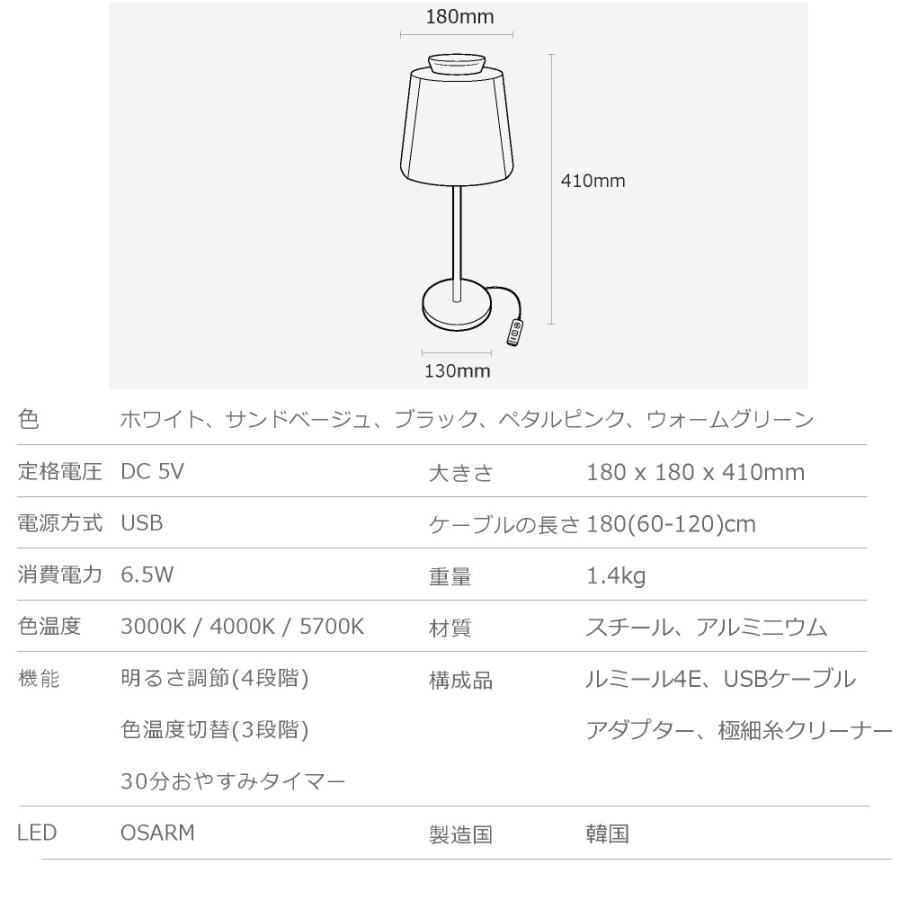 北欧風 韓国 デザイナーズ  高級 LEDスタンドライト おしゃれ 明るさ調節  おすすめ 寝室 リビング ダイニング LUMIR 4E ルミール４E |  | 14