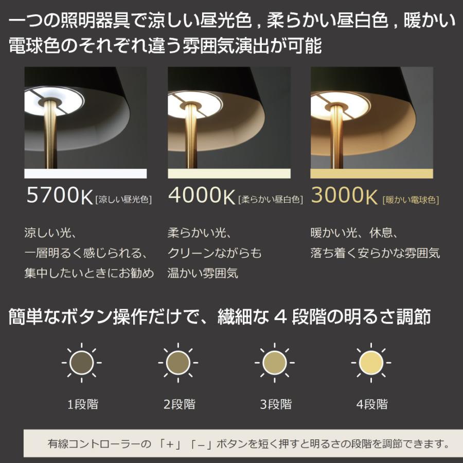 北欧風 韓国 デザイナーズ  高級 LEDスタンドライト おしゃれ 明るさ調節  おすすめ 寝室 リビング ダイニング LUMIR 4E ルミール４E |  | 07