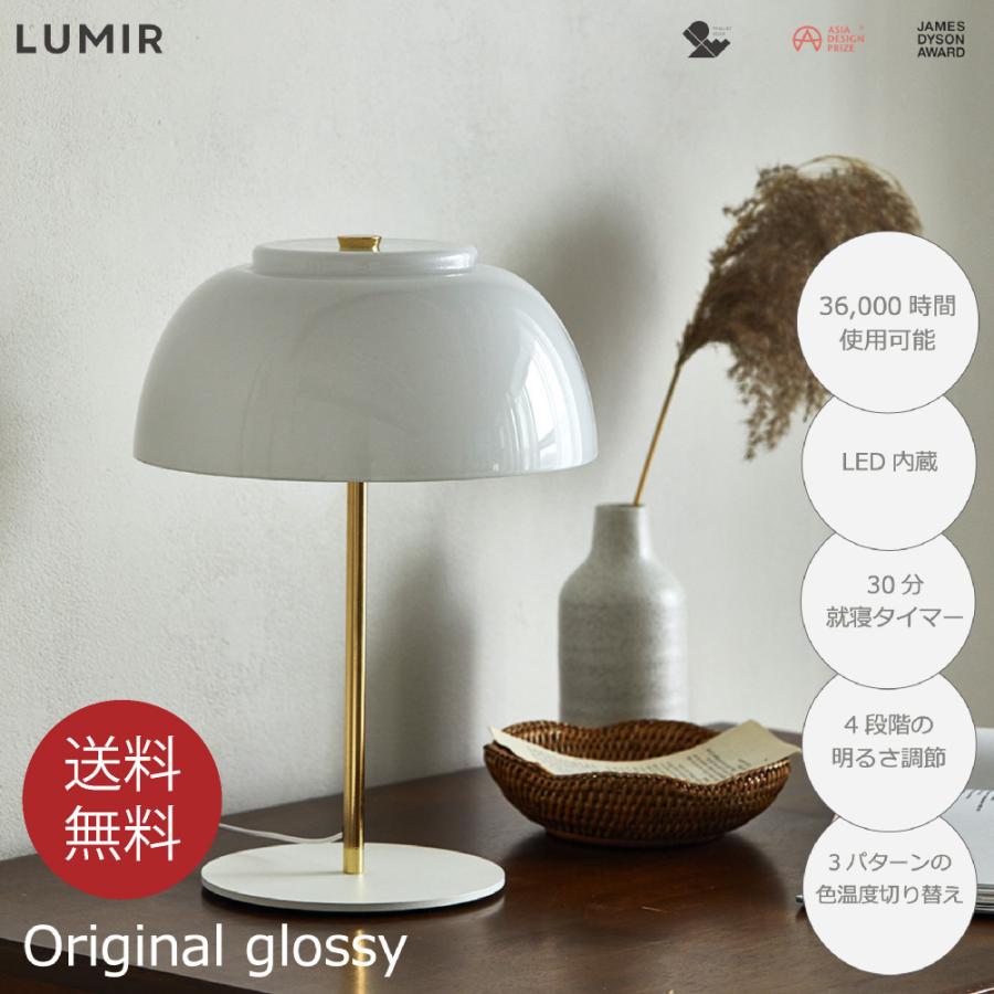 北欧風 韓国 高級 デザイナーズ LEDスタンドライト おしゃれ 明るさ