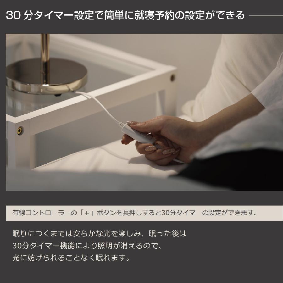 北欧風  韓国 デザイナーズ 高級 LEDスタンドライト おしゃれ 明るさ調節  おすすめ LUMIR R  ルミールR ブラックエディション |  | 09