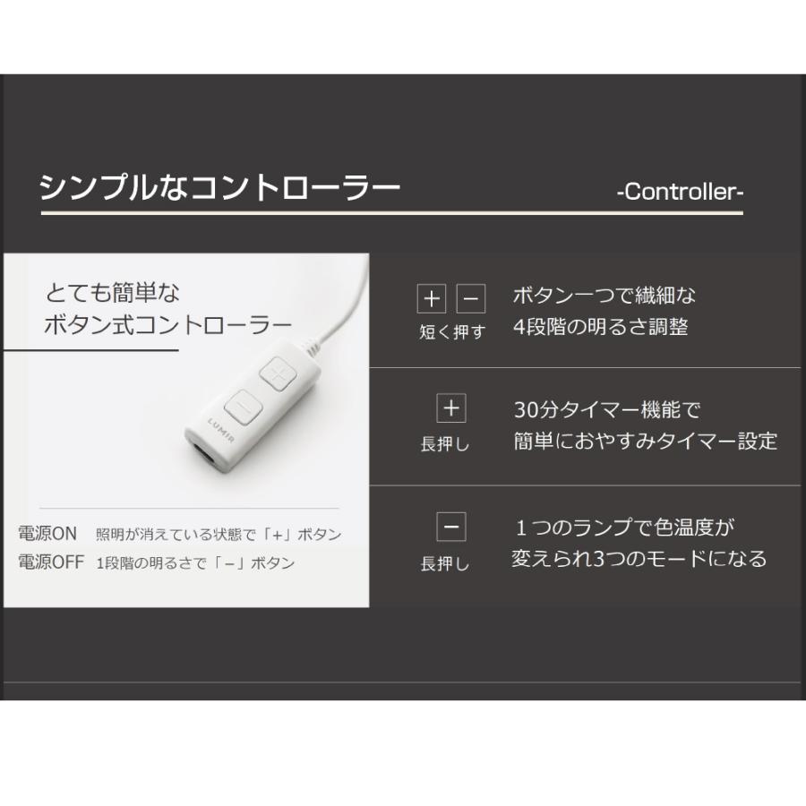 北欧風  デザイナーズ 韓国 高級 LEDスタンドライト おしゃれ 明るさ調節  おすすめ LUMIR R ルミールR ゴールドエディション |  | 10