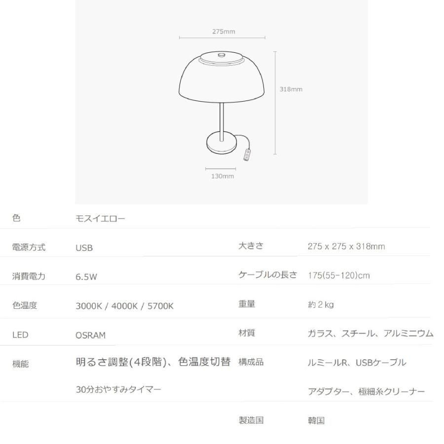北欧風  デザイナーズ 韓国 高級 LEDスタンドライト おしゃれ 明るさ調節  おすすめ LUMIR R ルミールR ゴールドエディション |  | 11