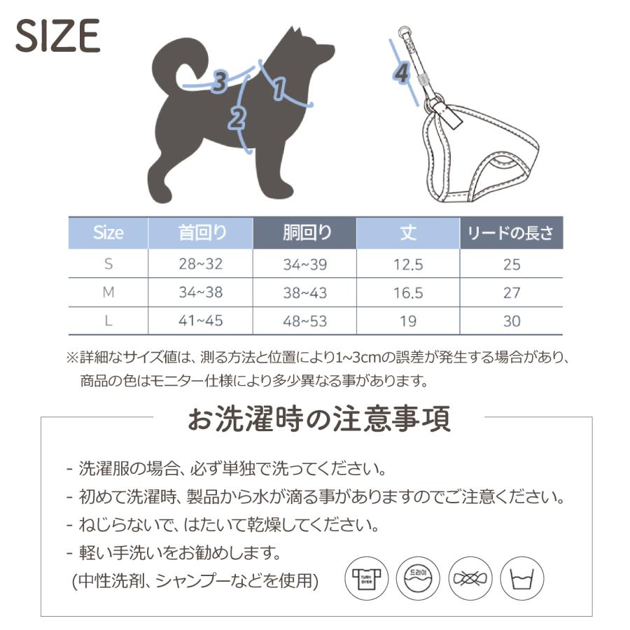 ハーネス 犬 超小型犬 小型犬 中型犬 犬用 抜けない 抜けにくい 脱げない 脱げにくい 負担が少ない 犬具 胴輪 散歩 お出かけ 簡単装着 簡単着脱 おしゃれ |  | 15