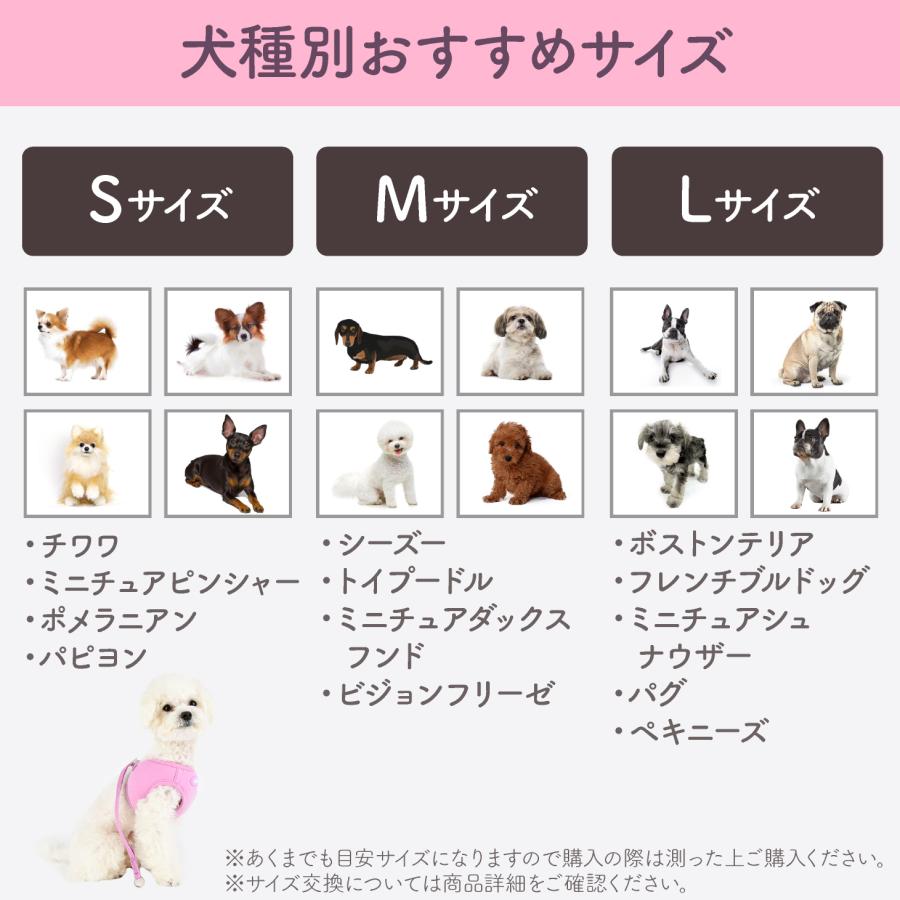 ハーネス 犬 超小型犬 小型犬 中型犬 犬用 抜けない 抜けにくい 脱げない 脱げにくい 負担が少ない 犬具 胴輪 散歩 お出かけ 簡単装着 簡単着脱 おしゃれ |  | 16
