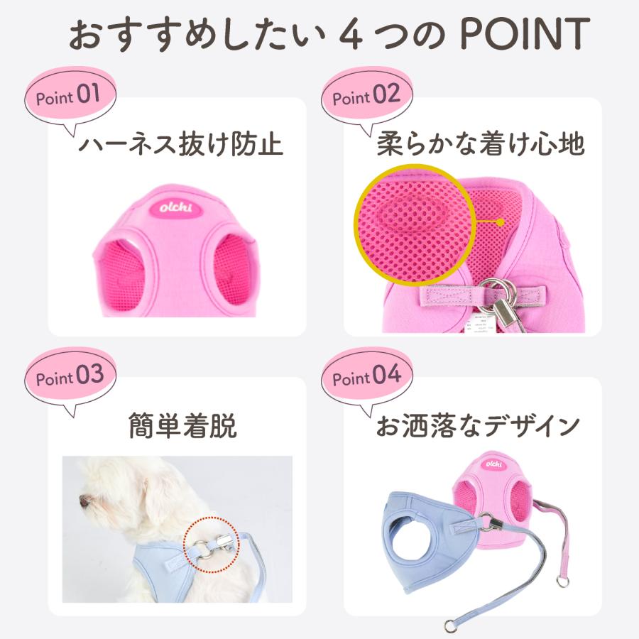 ハーネス 犬 超小型犬 小型犬 中型犬 犬用 抜けない 抜けにくい 脱げない 脱げにくい 負担が少ない 犬具 胴輪 散歩 お出かけ 簡単装着 簡単着脱 おしゃれ |  | 04