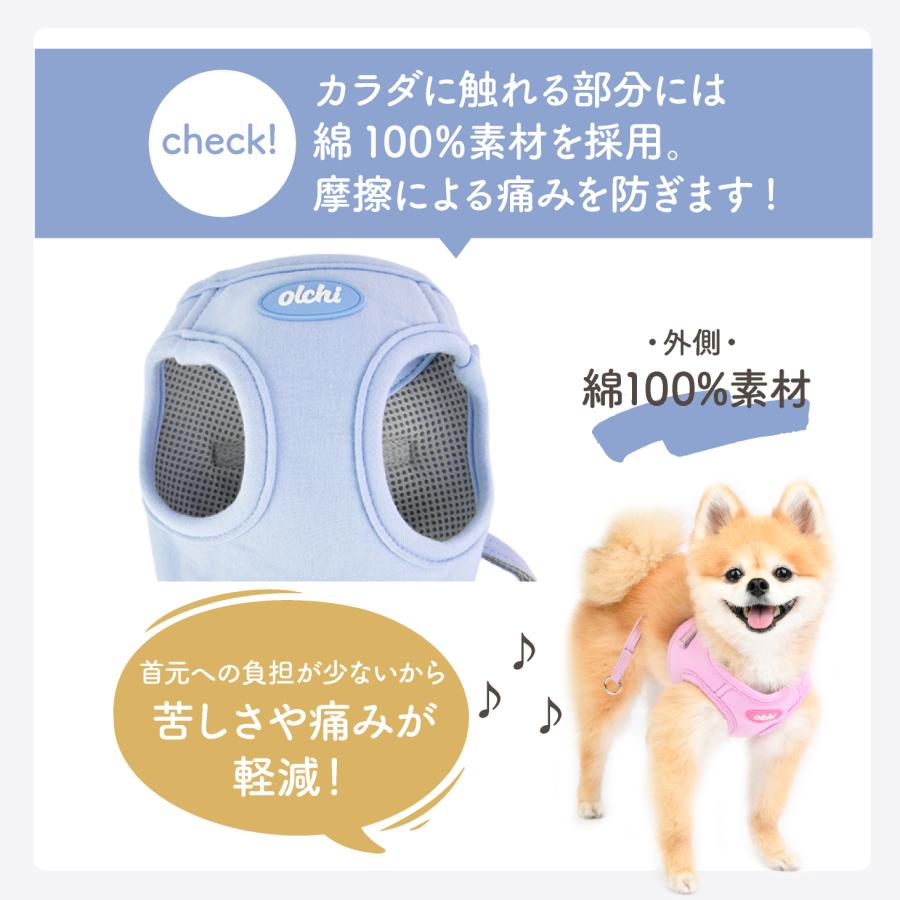 ハーネス 犬 超小型犬 小型犬 中型犬 犬用 抜けない 抜けにくい 脱げない 脱げにくい 負担が少ない 犬具 胴輪 散歩 お出かけ 簡単装着 簡単着脱 おしゃれ |  | 09