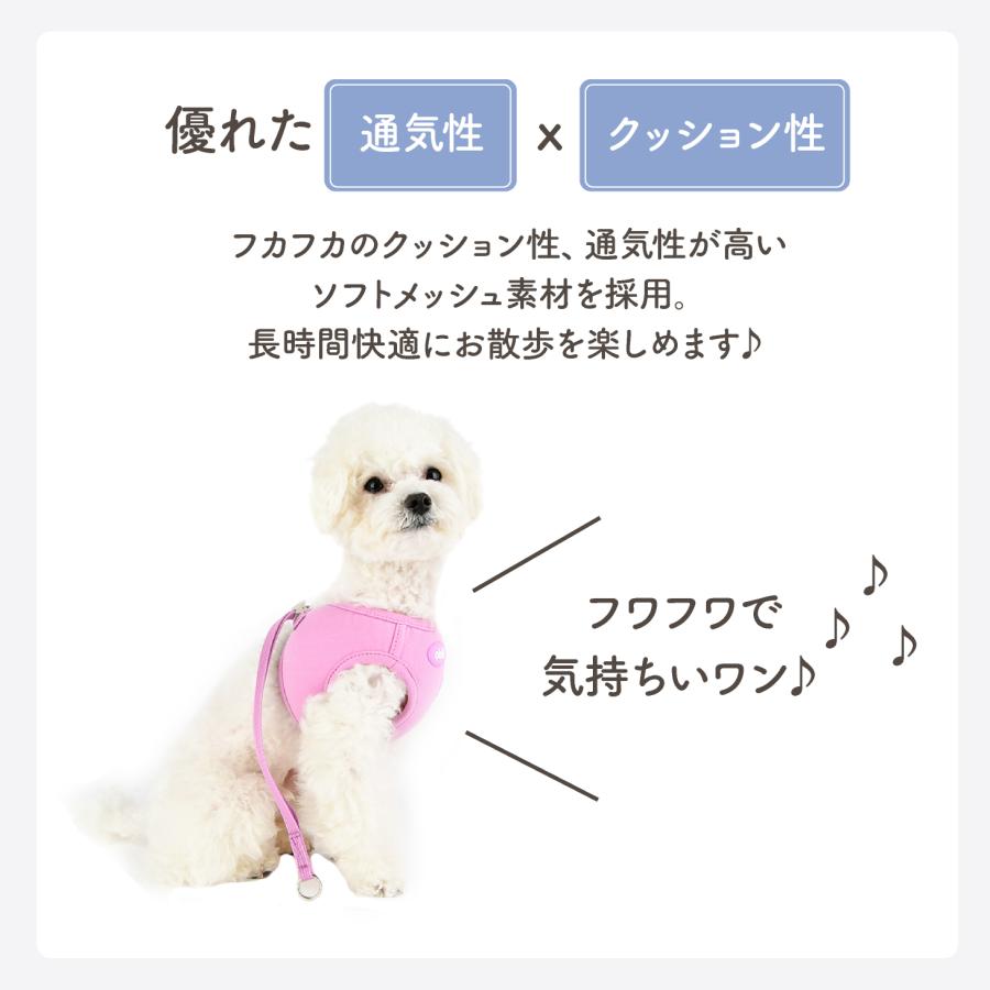ハーネス 犬 超小型犬 小型犬 中型犬 犬用 抜けない 抜けにくい 脱げない 脱げにくい 負担が少ない 犬具 胴輪 散歩 お出かけ 簡単装着 簡単着脱 おしゃれ |  | 08
