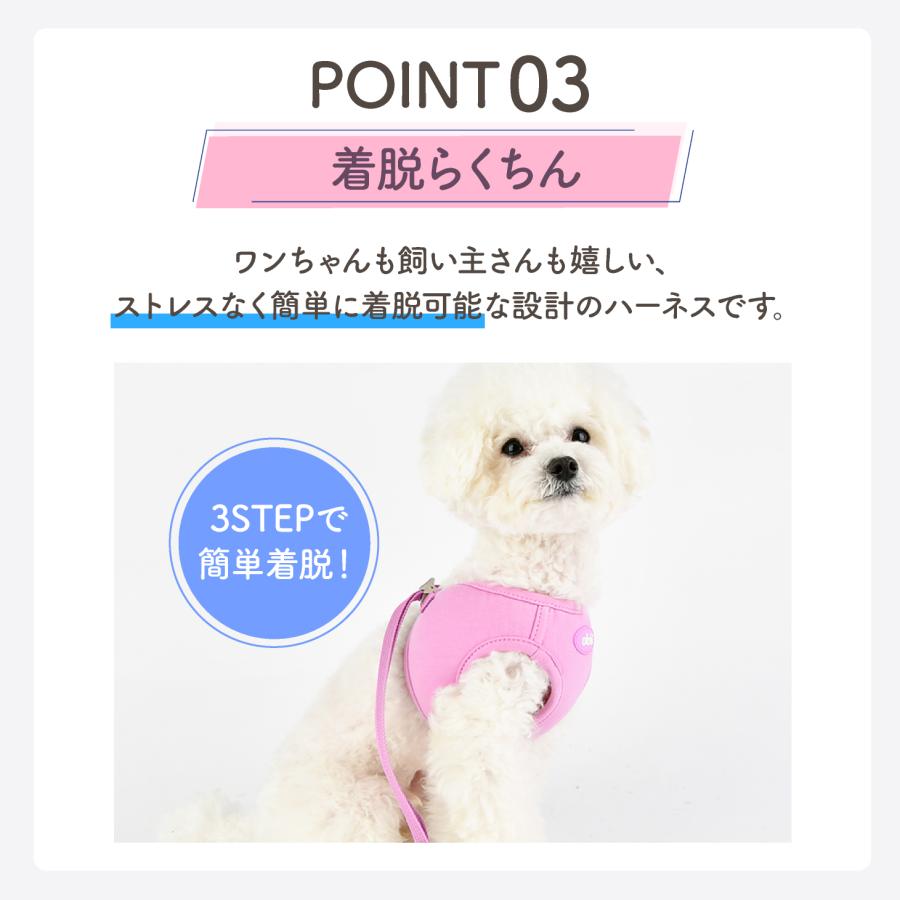 ハーネス 犬 超小型犬 小型犬 中型犬 犬用 抜けない 抜けにくい 脱げない 脱げにくい 負担が少ない 犬具 胴輪 散歩 お出かけ 簡単装着 簡単着脱 おしゃれ |  | 10