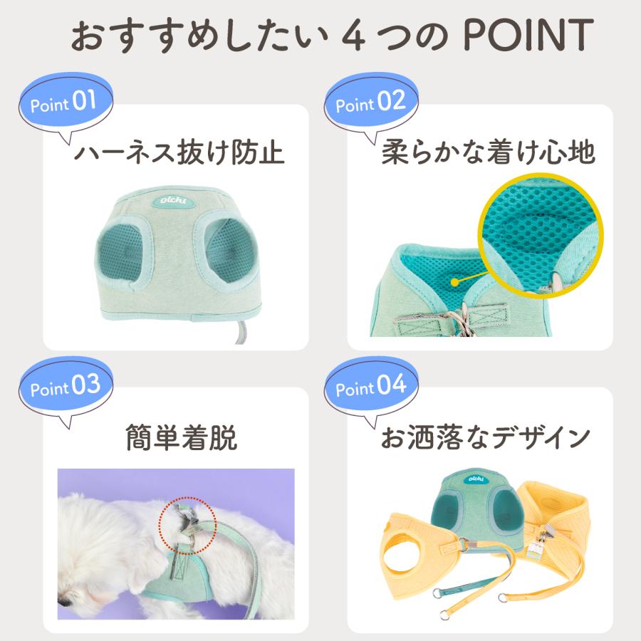 ハーネス 犬 小型犬 中型犬 大型犬 犬用 抜けない 抜けにくい 脱げない 脱げにくい 負担が少ない 犬具 胴輪 散歩 お出かけ 簡単装着 簡単着脱 おしゃれ |  | 04
