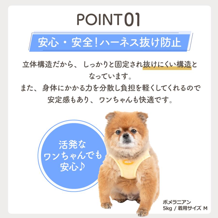 ハーネス 犬 小型犬 中型犬 大型犬 犬用 抜けない 抜けにくい 脱げない 脱げにくい 負担が少ない 犬具 胴輪 散歩 お出かけ 簡単装着 簡単着脱 おしゃれ |  | 05