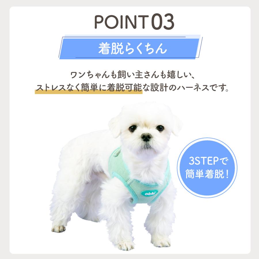ハーネス 犬 小型犬 中型犬 大型犬 犬用 抜けない 抜けにくい 脱げない 脱げにくい 負担が少ない 犬具 胴輪 散歩 お出かけ 簡単装着 簡単着脱 おしゃれ |  | 10