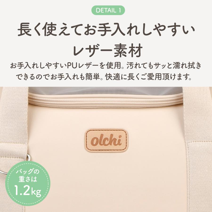 犬 猫 キャリーケース キャリーバッグ キャリー トート ショルダー お出かけバック 中型犬 小型犬 5.7kgまでOK お洒落 おしゃれ パステル パステルカラー |  | 08