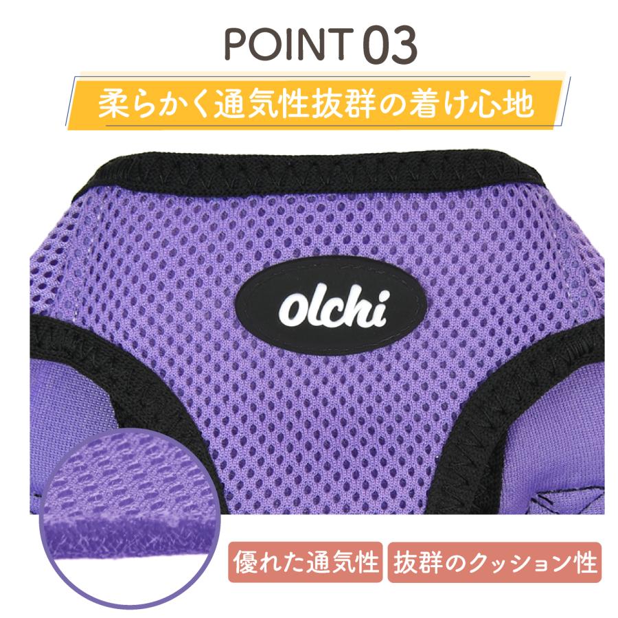 LED 光る ハーネス 犬 超小型犬 小型犬 中型犬 犬用 夜 道 夜間 雨 雨天 使用可能 耐水性 防水 耐久性 水洗い 抜けない 抜けにくい 脱げない |  | 13