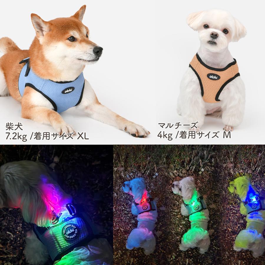 LED 光る ハーネス 犬 超小型犬 小型犬 中型犬 犬用 夜 道 夜間 雨 雨天 使用可能 耐水性 防水 耐久性 水洗い 抜けない 抜けにくい 脱げない |  | 19