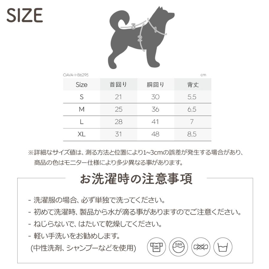 LED 光る ハーネス 犬 超小型犬 小型犬 中型犬 犬用 夜 道 夜間 雨 雨天 使用可能 耐水性 防水 耐久性 水洗い 抜けない 抜けにくい 脱げない |  | 20