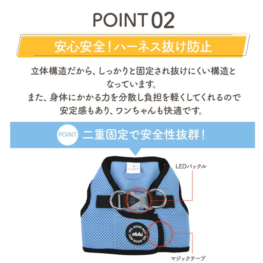 LED 光る ハーネス 犬 超小型犬 小型犬 中型犬 犬用 夜 道 夜間 雨 雨天 使用可能 耐水性 防水 耐久性 水洗い 抜けない 抜けにくい 脱げない |  | 09