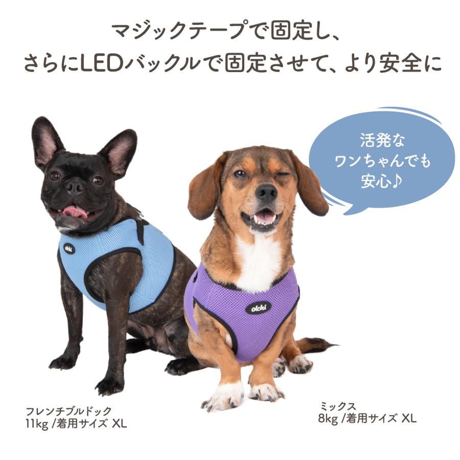 LED 光る ハーネス 犬 超小型犬 小型犬 中型犬 犬用 夜 道 夜間 雨 雨天 使用可能 耐水性 防水 耐久性 水洗い 抜けない 抜けにくい 脱げない |  | 10