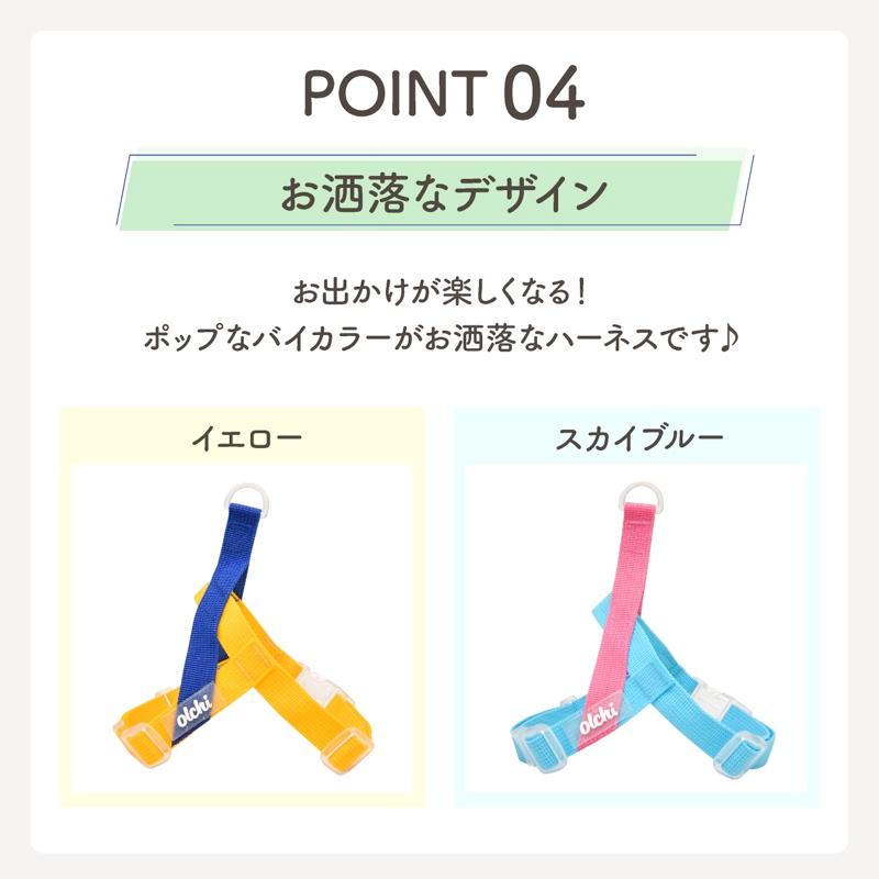 ハーネス 犬 小型犬 中型犬 大型犬 犬用 抜けない 抜けにくい 脱げない 脱げにくい 負担が少ない 犬具 胴輪 散歩 お出かけ 簡単装着 簡単着脱 おしゃれ |  | 12
