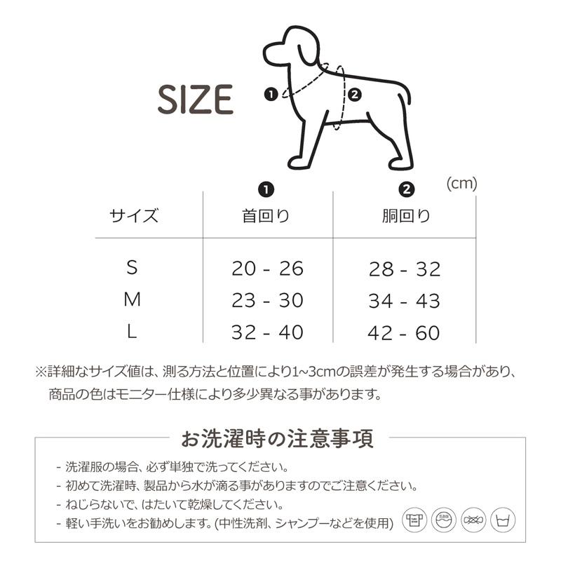 ハーネス 犬 小型犬 中型犬 大型犬 犬用 抜けない 抜けにくい 脱げない 脱げにくい 負担が少ない 犬具 胴輪 散歩 お出かけ 簡単装着 簡単着脱 おしゃれ |  | 15
