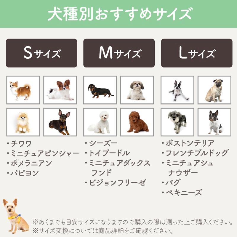ハーネス 犬 小型犬 中型犬 大型犬 犬用 抜けない 抜けにくい 脱げない 脱げにくい 負担が少ない 犬具 胴輪 散歩 お出かけ 簡単装着 簡単着脱 おしゃれ |  | 16