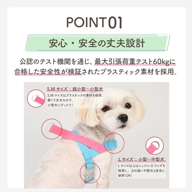 ハーネス 犬 小型犬 中型犬 大型犬 犬用 抜けない 抜けにくい 脱げない 脱げにくい 負担が少ない 犬具 胴輪 散歩 お出かけ 簡単装着 簡単着脱 おしゃれ |  | 05