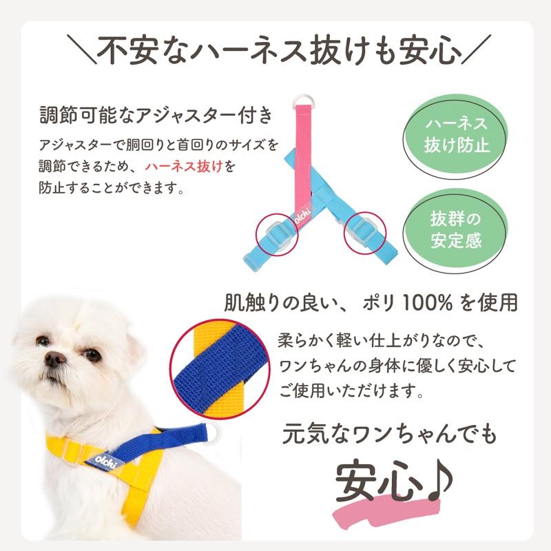 ハーネス 犬 小型犬 中型犬 大型犬 犬用 抜けない 抜けにくい 脱げない 脱げにくい 負担が少ない 犬具 胴輪 散歩 お出かけ 簡単装着 簡単着脱 おしゃれ |  | 06