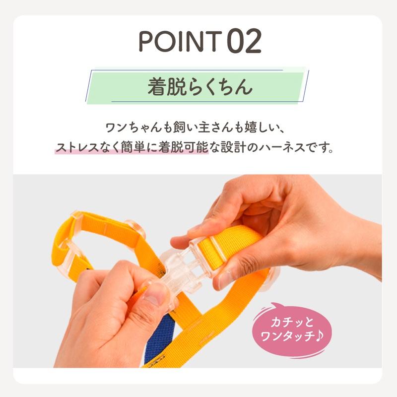ハーネス 犬 小型犬 中型犬 大型犬 犬用 抜けない 抜けにくい 脱げない 脱げにくい 負担が少ない 犬具 胴輪 散歩 お出かけ 簡単装着 簡単着脱 おしゃれ |  | 07