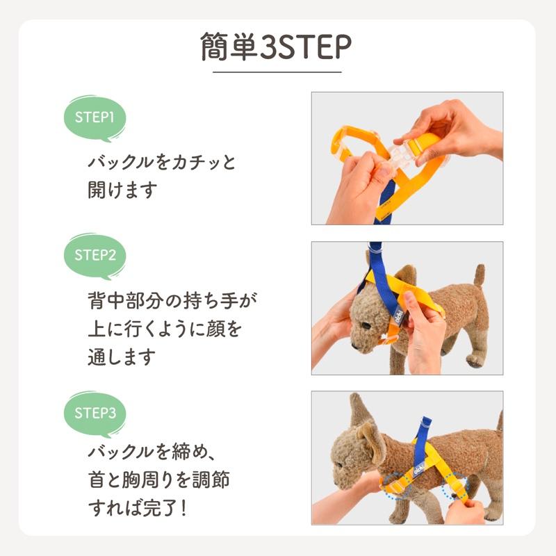 ハーネス 犬 小型犬 中型犬 大型犬 犬用 抜けない 抜けにくい 脱げない 脱げにくい 負担が少ない 犬具 胴輪 散歩 お出かけ 簡単装着 簡単着脱 おしゃれ |  | 08