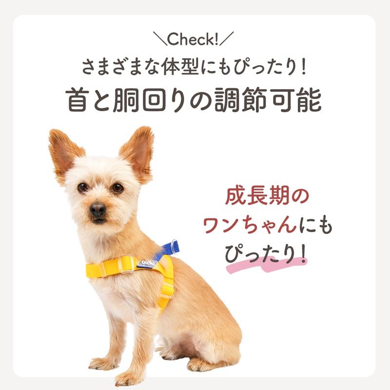 ハーネス 犬 小型犬 中型犬 大型犬 犬用 抜けない 抜けにくい 脱げない 脱げにくい 負担が少ない 犬具 胴輪 散歩 お出かけ 簡単装着 簡単着脱 おしゃれ |  | 09