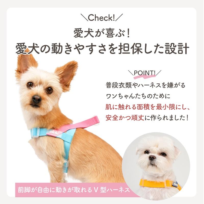 ハーネス 犬 小型犬 中型犬 大型犬 犬用 抜けない 抜けにくい 脱げない 脱げにくい 負担が少ない 犬具 胴輪 散歩 お出かけ 簡単装着 簡単着脱 おしゃれ |  | 11