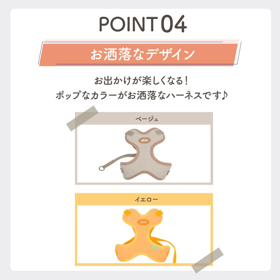 ハーネス 犬 超小型犬 小型犬 中型犬 犬用 抜けない 抜けにくい 脱げない 脱げにくい 負担が少ない 犬具 胴輪 散歩 お出かけ 簡単装着 |  | 14