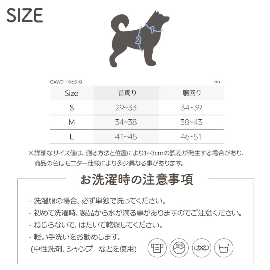 ハーネス 犬 超小型犬 小型犬 中型犬 犬用 抜けない 抜けにくい 脱げない 脱げにくい 負担が少ない 犬具 胴輪 散歩 お出かけ 簡単装着 |  | 16