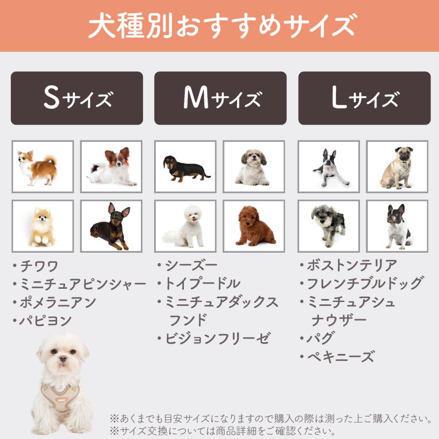 ハーネス 犬 超小型犬 小型犬 中型犬 犬用 抜けない 抜けにくい 脱げない 脱げにくい 負担が少ない 犬具 胴輪 散歩 お出かけ 簡単装着 |  | 17
