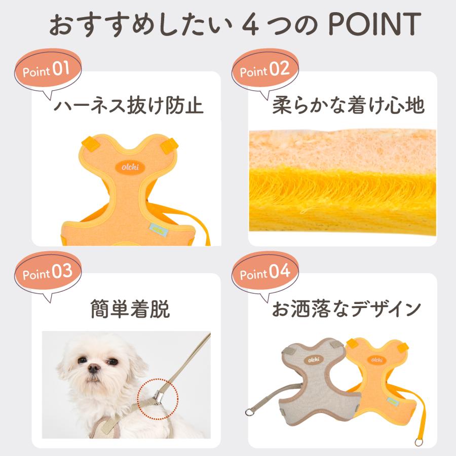 ハーネス 犬 超小型犬 小型犬 中型犬 犬用 抜けない 抜けにくい 脱げない 脱げにくい 負担が少ない 犬具 胴輪 散歩 お出かけ 簡単装着 |  | 04
