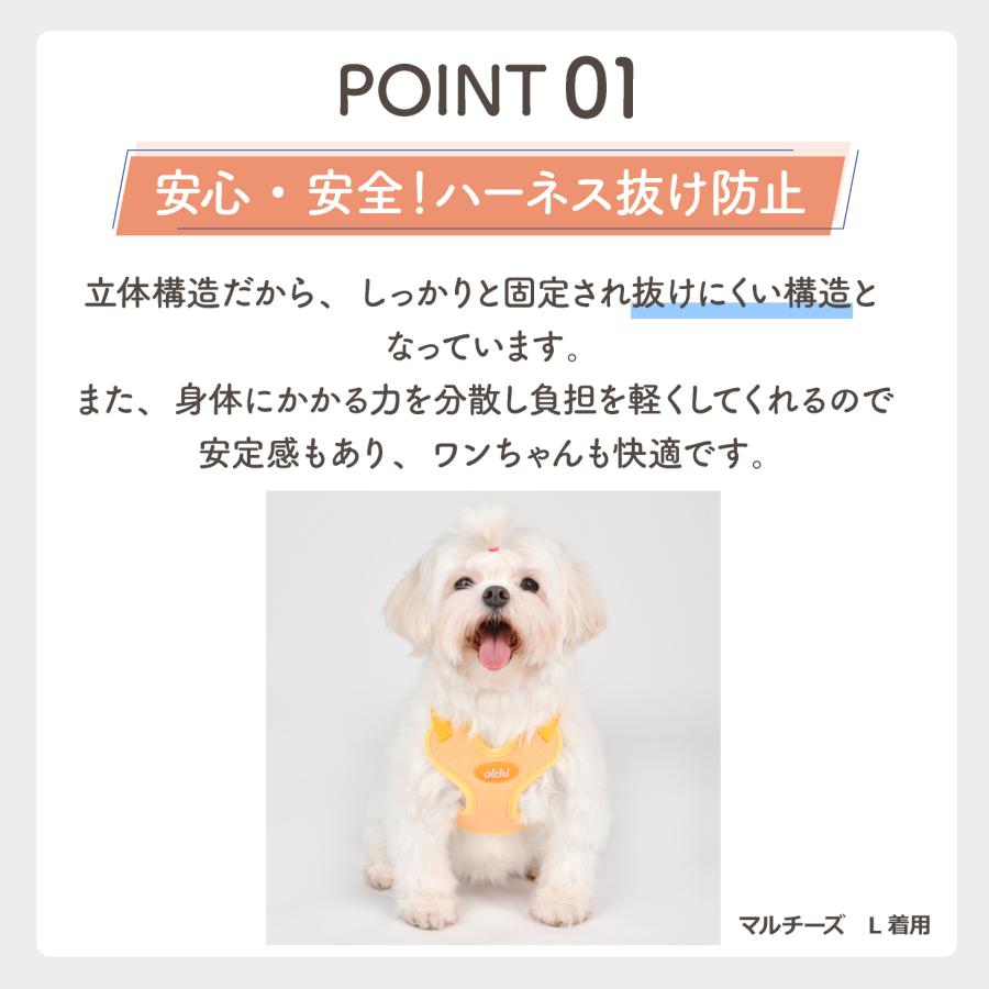 ハーネス 犬 超小型犬 小型犬 中型犬 犬用 抜けない 抜けにくい 脱げない 脱げにくい 負担が少ない 犬具 胴輪 散歩 お出かけ 簡単装着 |  | 05