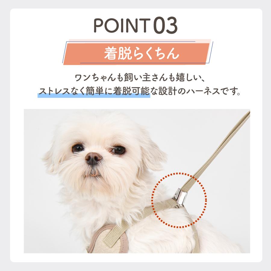 ハーネス 犬 超小型犬 小型犬 中型犬 犬用 抜けない 抜けにくい 脱げない 脱げにくい 負担が少ない 犬具 胴輪 散歩 お出かけ 簡単装着 |  | 11