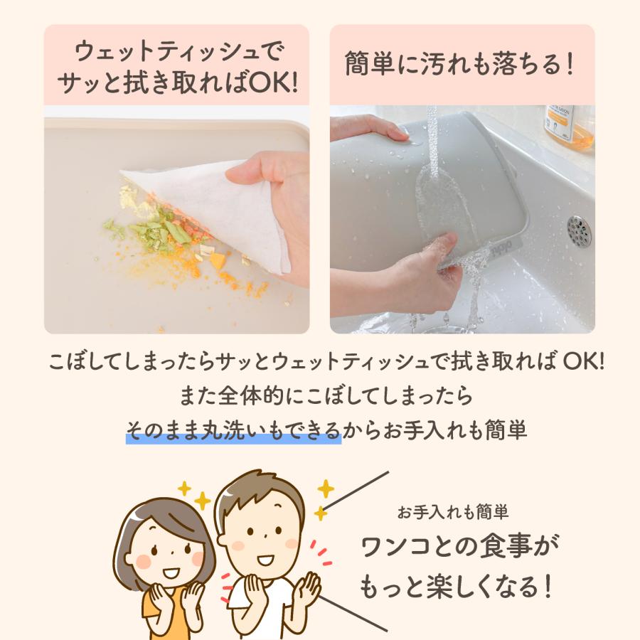 犬 わんこ ペット フードボウル ランチョンマット 完全防水 洗える かわいい おしゃれ 高級 滑り止め 韓国っぽ 人気 ブランド 39.5CM*30CM |  | 08